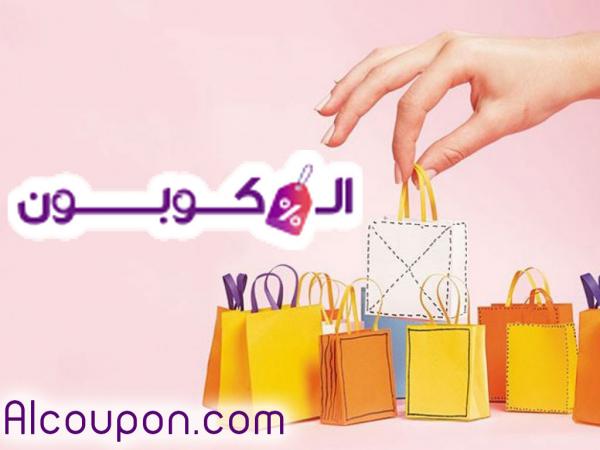 يتصدرها Jumia إليكـ أشهر مواقع التسوق عبر الانترنت في المغرب